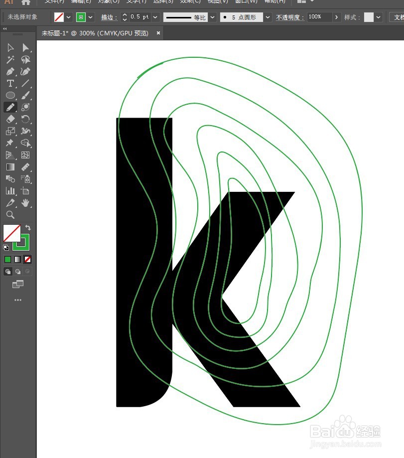 Illustrator制作多彩陷入式文字效果