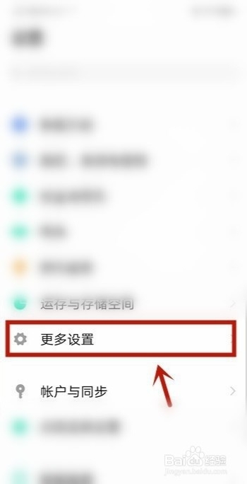 华为nova5pro微信视频怎么开美颜
