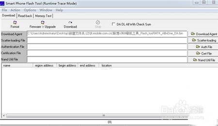 联想S968TRecovery刷入教程
