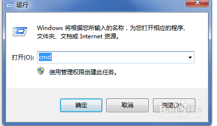 查看本机IP地址最简单的方法