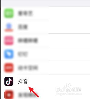 苹果app怎么设置中文版