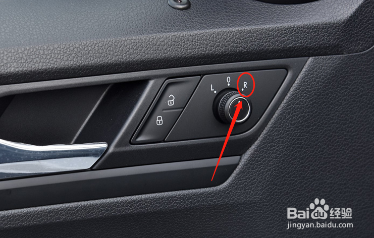 大众C-TREK蔚领车辆后视镜如何调节