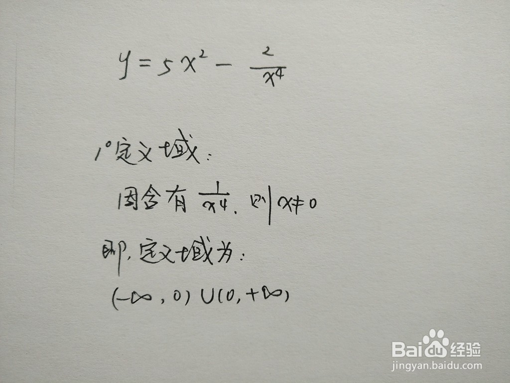用导数工具画分式函数y=5x^2-2/x^4图像的步骤