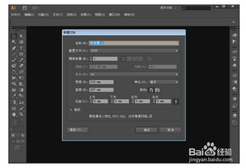 ai软件是做什么用的