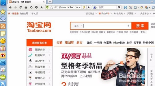 怎么发展淘宝网店?