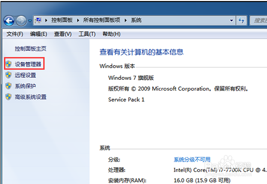 电脑开机出现黑屏怎么办