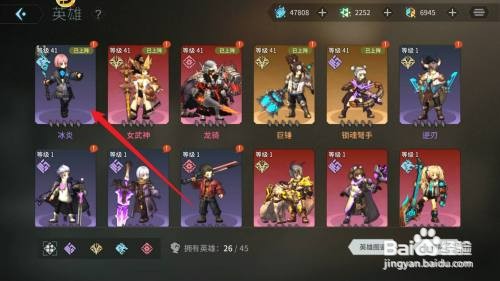 吟游战记如何才能全面提升英雄属性