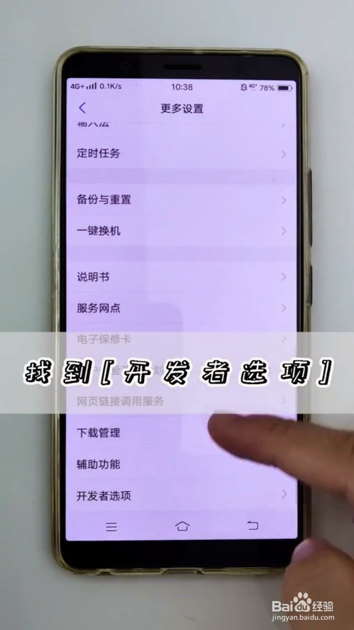 如何提高手机的音质