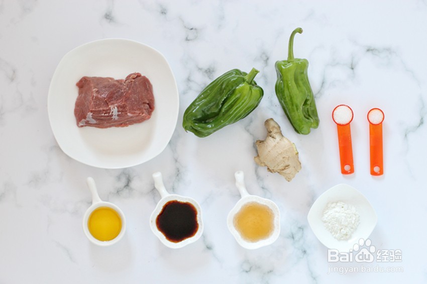 如何做青椒牛肉丝