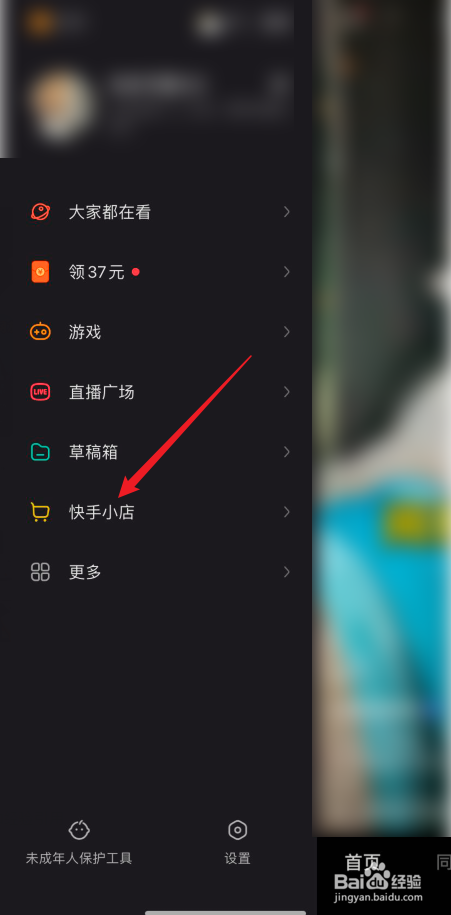 快手好运来怎么容易中奖