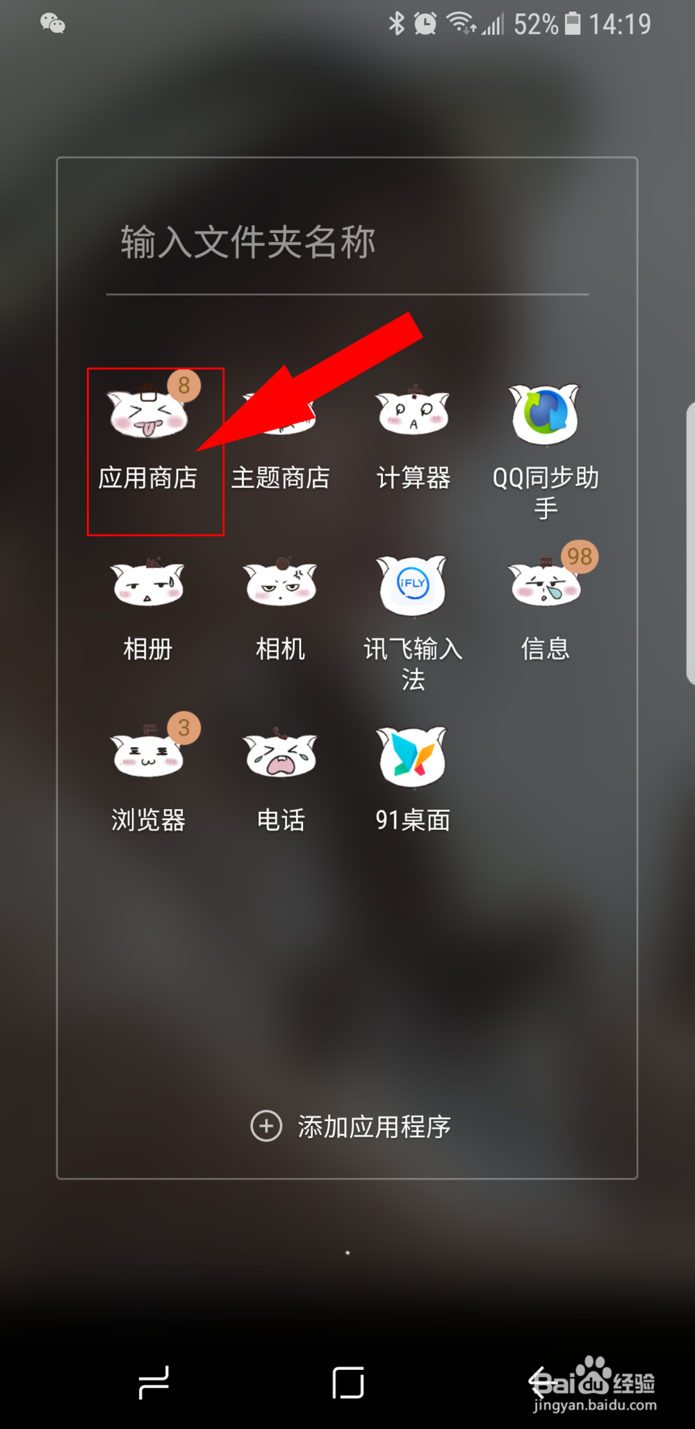 子弹短信怎么使用？怎么玩？子弹短信好用吗？