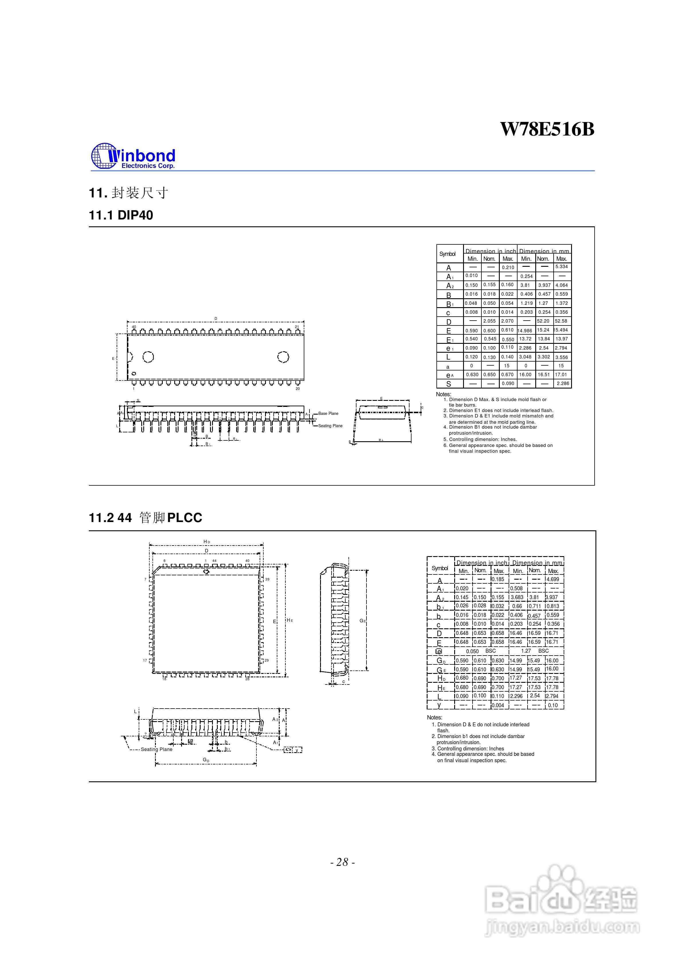 Winbond W78E516B 8位微控制器说明书:[3]