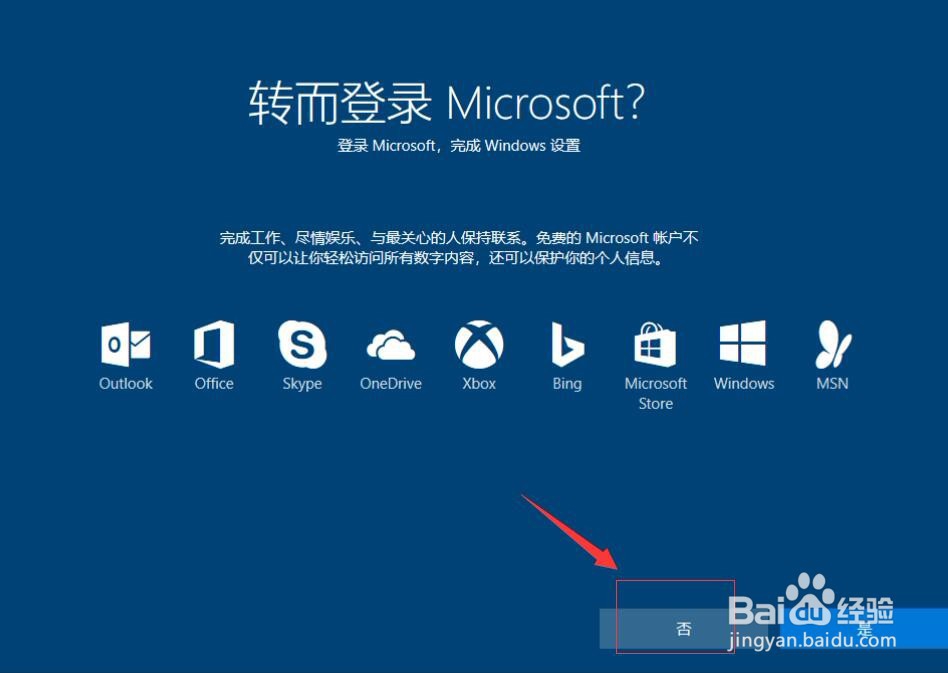 win10安装教程