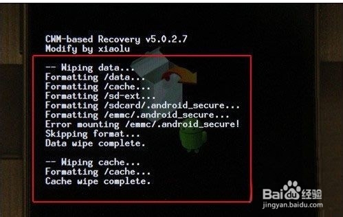 联想S938T刷坏ROOT不开机.更改字体美化解决经验