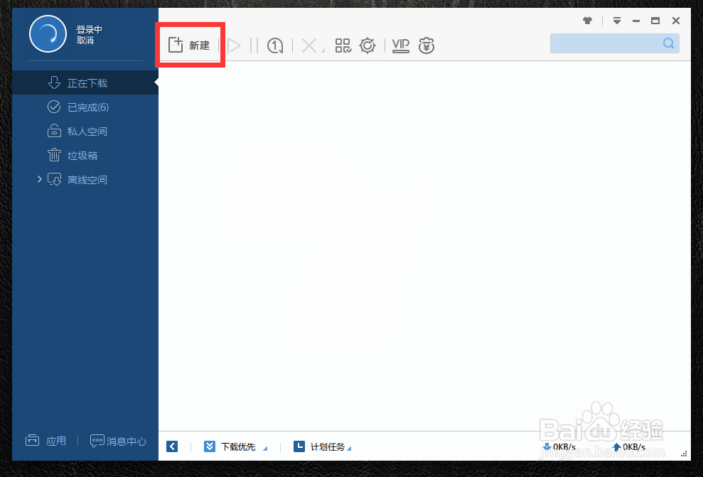 怎样下载Win10系统安装文件