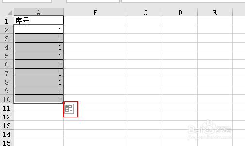Excel序号下拉都是1怎么解决？