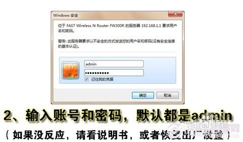 路由器怎么设置 菜鸟必看的无线路由器设置教程