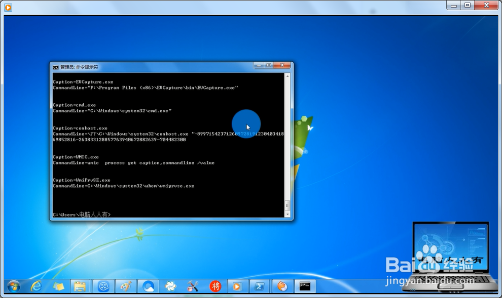 查看所有运行程序的参数
