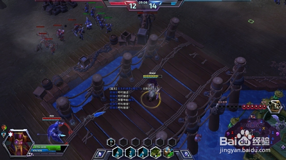 风暴英雄 纳兹波 黑心湾篇 1