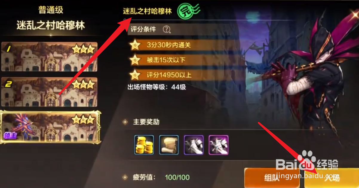 DNF手游骨戒刷哪个图