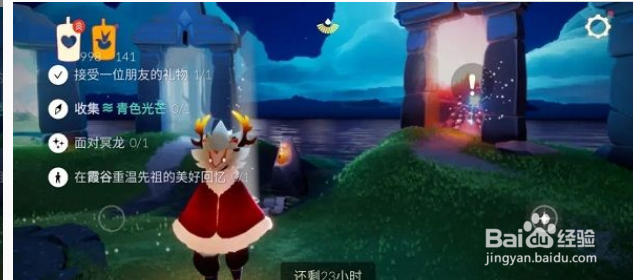 《光遇》10.7任务攻略