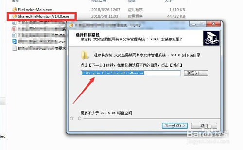 局域网共享文件怎么设置访问密码