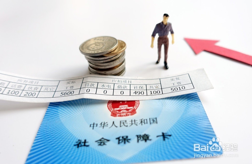 医保不够25年怎么办