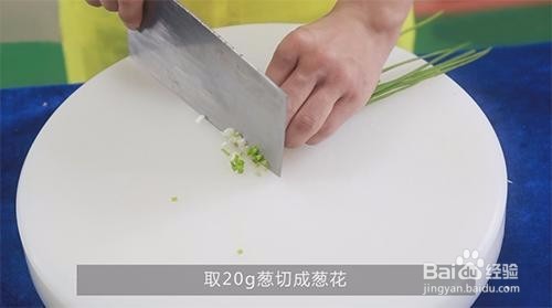 剁椒鱼头的做法