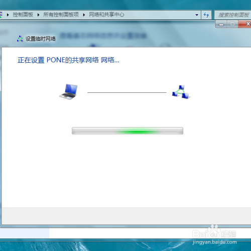 教你设置Win7自带的网络连接来实现无线网络共享