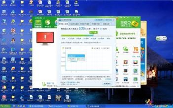 上网又慢了？ 教你快速测试自家网速