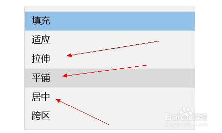 如何设置win10系统的桌面背景