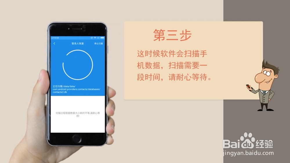 手机联系人不见了怎么恢复