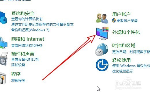 Win10怎么使用快捷方式安装新字体