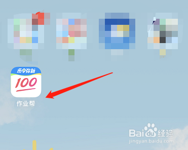 作业帮怎么开启省流量提示？