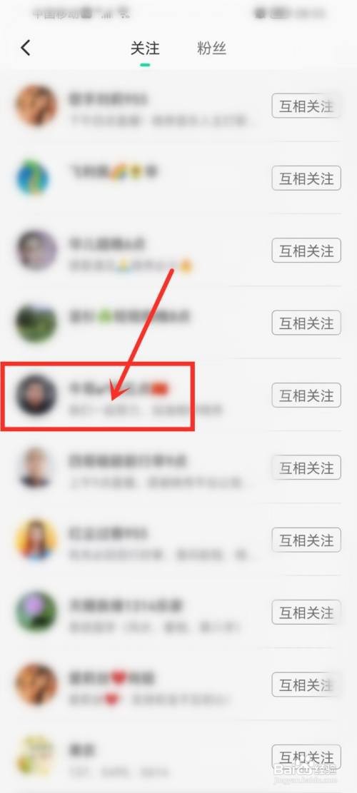 晓秀如何私信对方