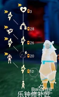 光遇风行季第一个任务攻略