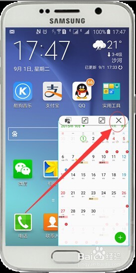 三星S6如何转换悬浮窗口