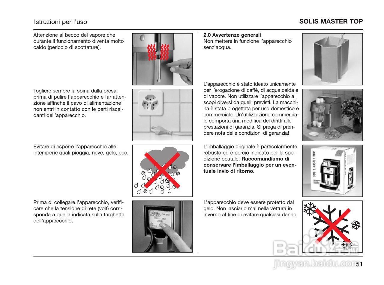 索利斯solis半自动咖啡机Master Top使用说明书:[1]