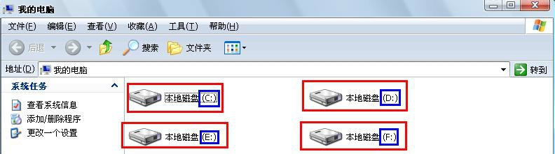 MS-DOS 教程：[5]怎样进入其它盘符