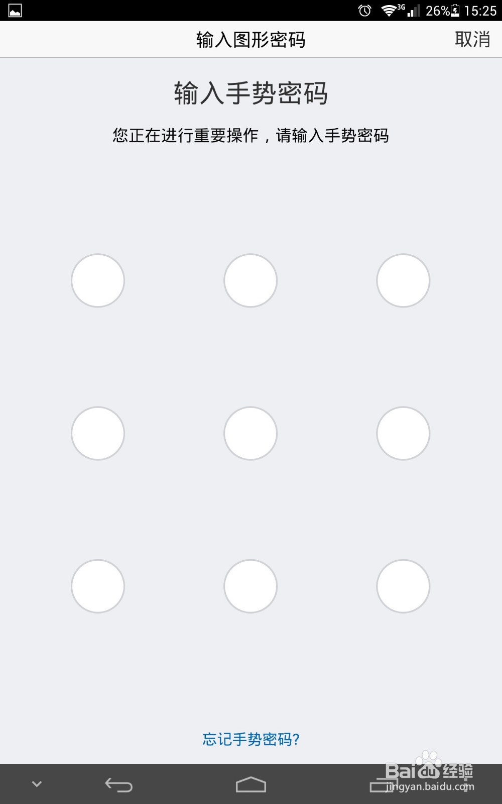 手机千牛怎么发货教程