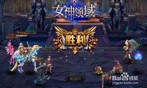 《女神领域》论天赋的强悍攻略