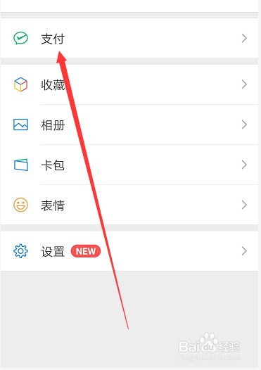 人死了微信的钱怎么提出来