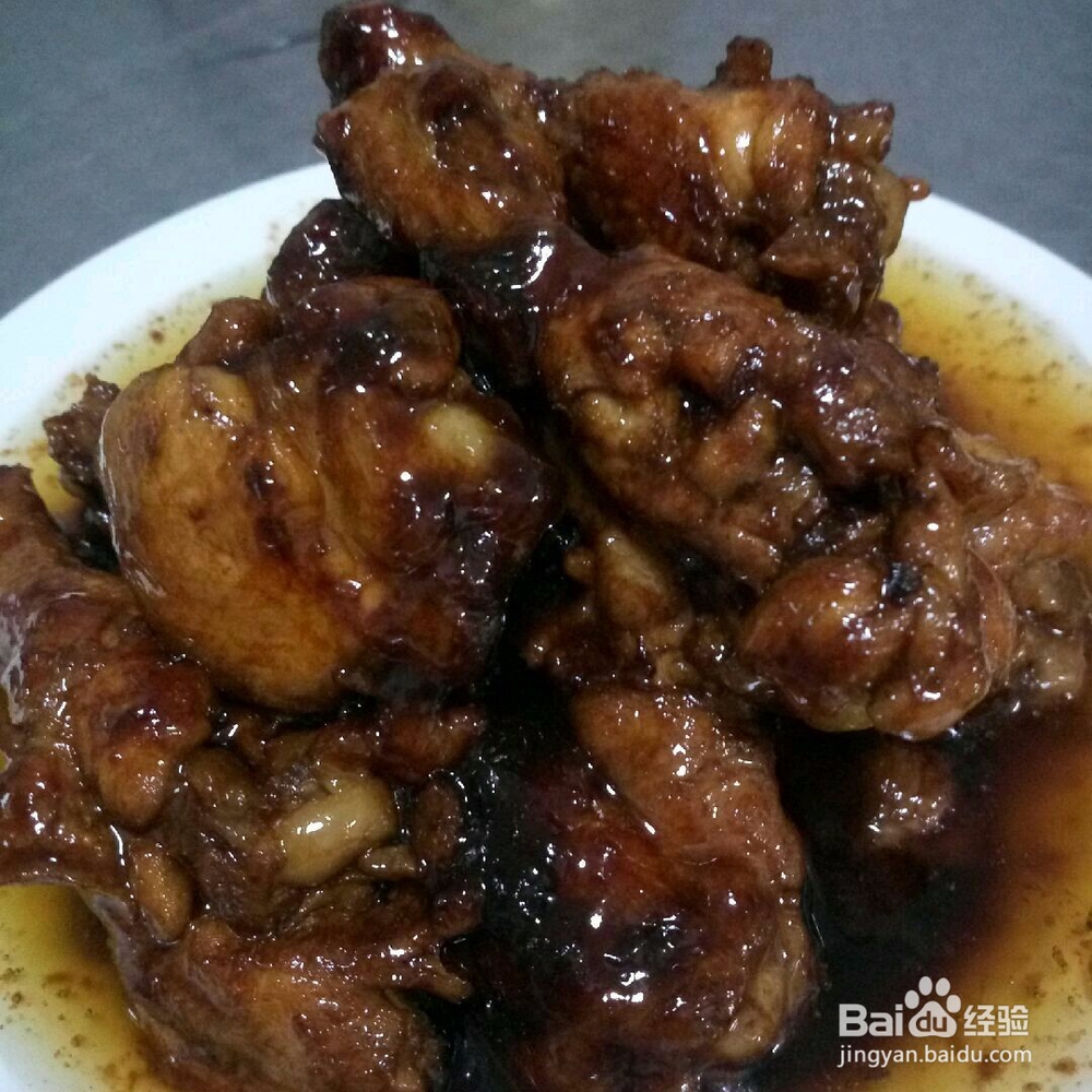鸡翅怎么做好吃----烧翅根