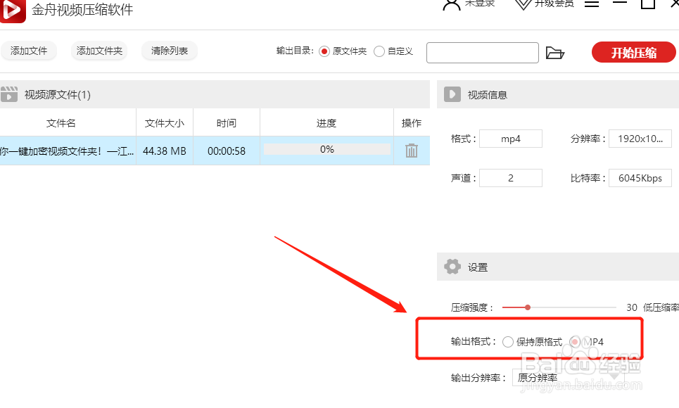舍不得删的视频占空间,如何压缩