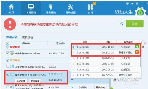 win10开机黑屏时间长win10开机速度慢的解决方法