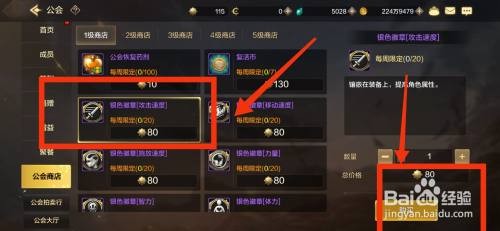 DNF手游如何获得攻击银色徽章