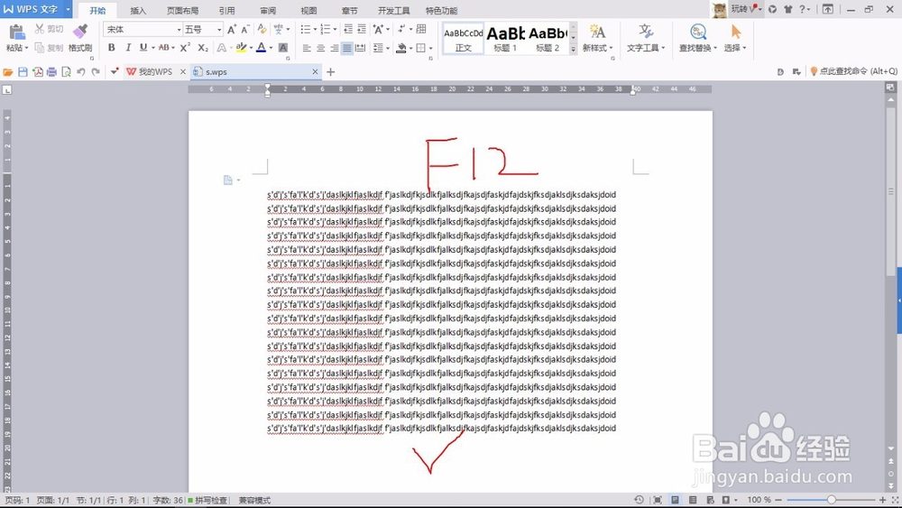 如何将wps后缀的文件用微软word打开？