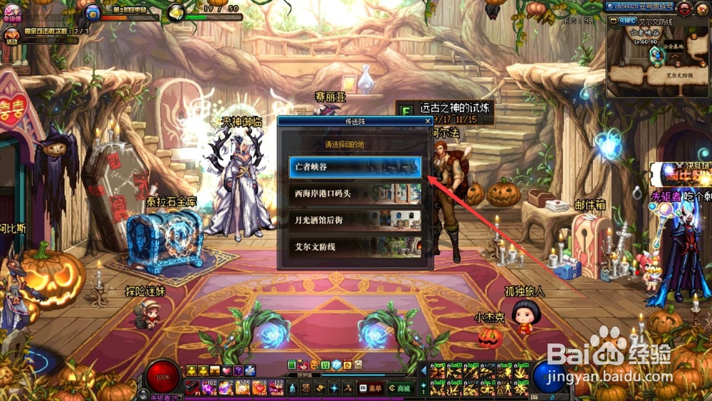DNF百变拼图怎么玩?袖珍罐的神秘气息怎么兑换
