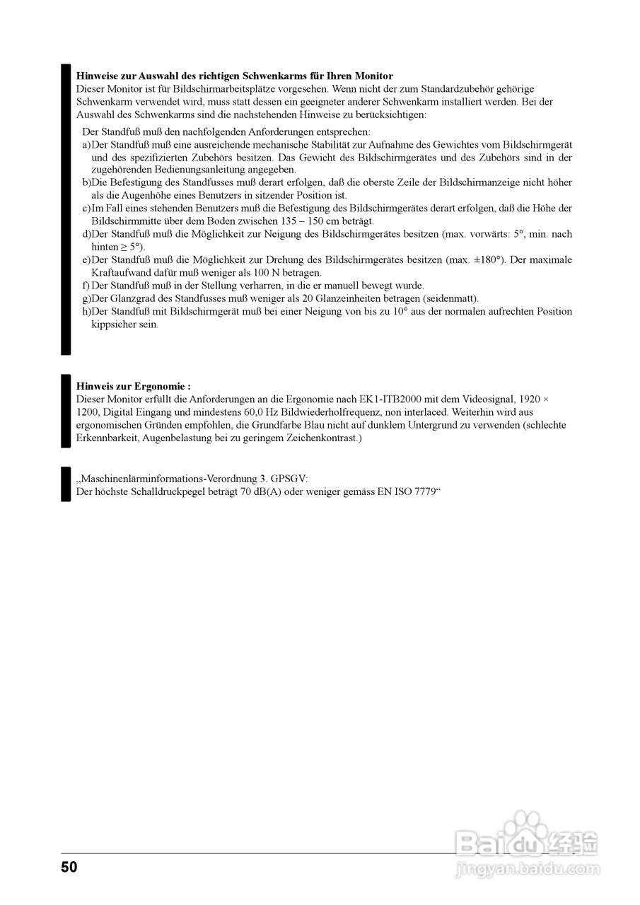 EIZO FlexScan SX2262W彩色液晶显示器用户手册:[5]