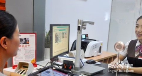 去银行办银行卡的步骤